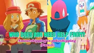 WHO DOES ASH NEED HELP FROM?||Pokeshipping vs Amourshipping moments[Part:5] #pokemon #shorts #short