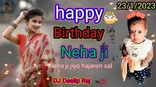 Deelip Bhai DA Happy Birthday 🎂 Neha ji K || Rahul  Albela Birthday special song #bhojpuri  video