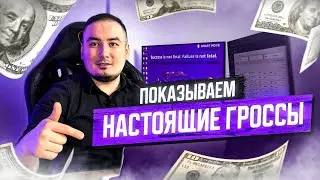 Сколько можно ЗАРАБОТАТЬ в октябре на дальнобое в Америке? Показываем гроссы без смс и регистрации