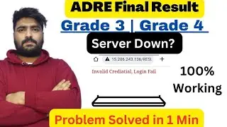 Adre Result check problem server down/ invalid crediatial / seba login fail not opening /adre result