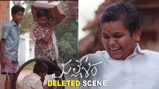 Mallesham Movie Deleted Scene 2 |  Priyadarshi | Raj R | Sri Adhikari | K Mark Robin | Filmylooks