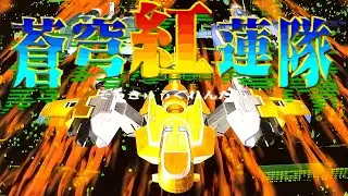 Sōkyūgurentai \ Terra Diver 1996