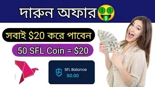 shiftal airdrop offer $20 bonus || online earning 2022 || earning bd 24