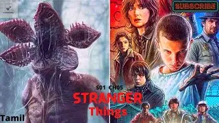 Stranger Things S01 &brvbar; Chapter05 &brvbar; Tamil Explanation &brvbar; WebSeries Tamil &brvbar; Tamil Review &brvbar;