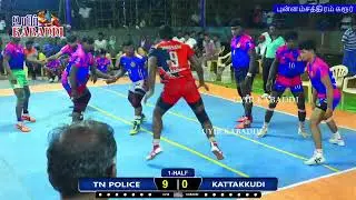 SF \\ TN POLICE vs KATTAKKUDI // P.N.R BRO'S PUNNAMSATHIRAM KARUR MEN'S KABADDI