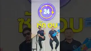 Familypro short