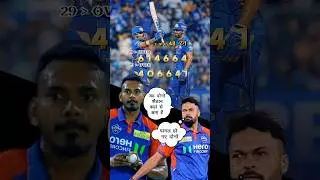 MI vs DC ipl Match || Suryakumar Yadav || #mumbaiindians #suryakumaryadav #ipl2025 #memes #viral