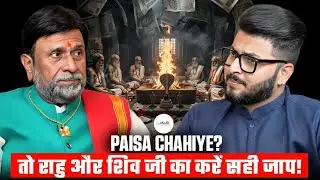 Can Rahu Bring Overnight Success? Ancient Secrets Revealed