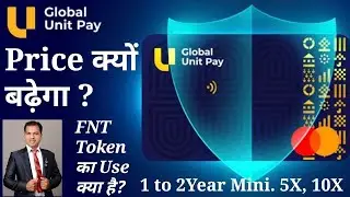 Global Unit Pay card | FNT Token का price क्यों बढ़ेगा | 1 से 2 साल में  mini 2X, 10X उमीद करें ?