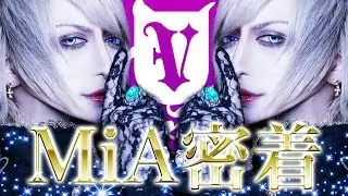 【密着24時】MEJIBRAY MiAの1日【V系バンドマンに1日密着】VisUnite Fest Vol.2 A day with MiA