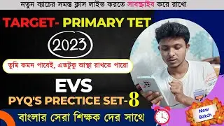 primary tet preparation 2023 | wb primary tet preparation 2023 | Primary TET 2023 EVS Class