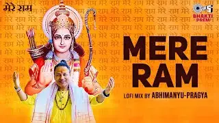 Mere Ram | मेरे राम | Lo-Fi Mix | Kailash Kher | Sameer | Prini Siddhant Madhav | Shri Ram Bhajan