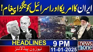 Iran Delivers Tough Message to US & Israel | Rising Tensions - US Vs Iran | 09PM News Headlines