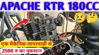TVS Apache RTR 180CC timing chain fitting