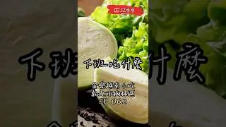 下班吃什麼ep002 [JZ呼呼 JZcouple] #美食 #美食探店 #下班 #台北美食 #越南小吃 #樹林