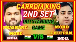 🌍 WORLD CHAMPIONS 🌍 2ND SET || PRASHANT MORE (INDIA) V/S MOHD GHUFRAN (INDIA) #nationalplayers
