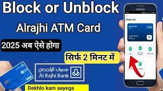 Alrajhi ATM Card Block And Unblock||Alrajhi Debit card Block||ATM Card Block,unblock kaise kren