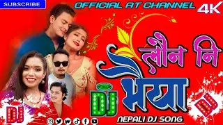 Launa Ni bhaiya Dj Song✓Shanti Pariyar_Bikrambabu Vishwokarma // New Nepali Song 2082