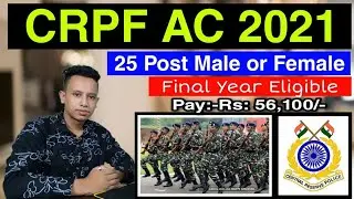 CRPF Assistant Commandant Recruitment 2021