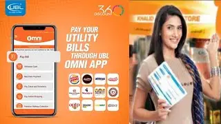 UBL Omni Mobile App sy Utility Bills Paid karna Sikhain | Muhammad Shahid