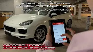 Porsche Cayenne Diesel Platinum 2016: Luxury SUV, diagnostic, test drive and features information