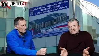 Едросовские обещалки: ДК СРВ