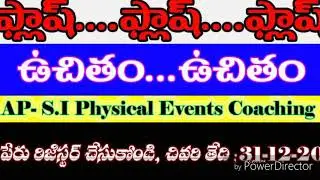 S.I EVENTS FREE COACHING