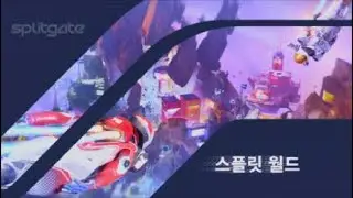 Splitgate 2 - first time getting victory in Battle Royal