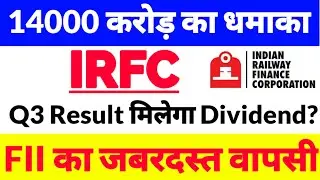 irfc share latest news,irfc share latest news today, Indian Railway Finance,Big Project For Railway