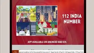 112 India App - Emergency Response Support System
