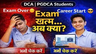 &ldquo;DCA &ndash; PGDCA Exam खत्म! अब क्या। 90 Days Smart Career Plan&rdquo;।Exam over,career Start।।#DCA