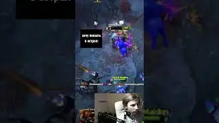 зачем делать тягу и играть в доту #shorts #dota #dota2 #Дота #дота2 #dota3