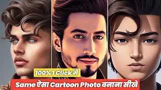 How To Edit Viral Instagram Ai Avatar Trend Vector Art Photo editing | Cartoon Photo editing