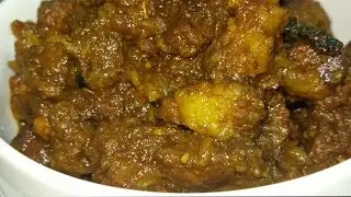 Roasted cow head recipe. Easy recipe for delicious roasted cow head. Gorur matha vuna.