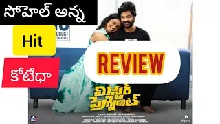 Mr Pregnant Movie Review 😍😍🔥🔥🔥❣️❣️