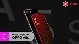 Обзор смартфона OPPO A5s (18+)