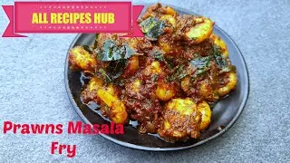 prawns masala fry | spicy prawns roast | prawns fry | இறால் வறுவல்- All Recipes Hub