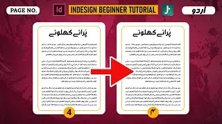 Urdu Page Numbers in InDesign: A Guide for Pakistani Designers