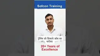 Why to Choose SOFCON for Industrial Automation Training & Placement : Rahul Singh