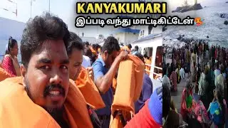 கன்னியாகுமாரி-யில் கூட்டத்தில் மாட்டிகிட்டேன்😭 Family Trip | Kanyakumari Trip - Vicky Food Hunter
