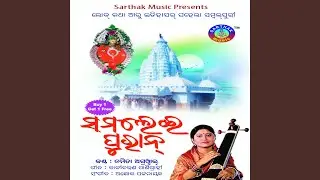 Srotaswa Bahini