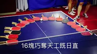 2017 HK Jpen Table Tennis Tournament