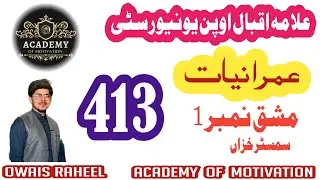 AIOU Code 413 Solved Assignment No.1 | Autumn 2025| Sociology | BA BCOM AD | academy of Motivation