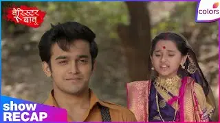 Barrister Babu | Aniruddh Listens to Bondita | Colors TV