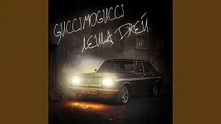 Боевая классика