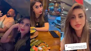 ريتشو وننوش طالعين مشوار بجنن😍|| رحنا على المطعم😋😁. #ريتشو_ننوش
