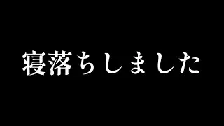 【荒野行動】寝落ちした男が5キルするまで終われない耐久配信！！〖ペナルティ〗(LIVE配信)
