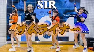 260107＿SIR SAMURAINAH 4k
