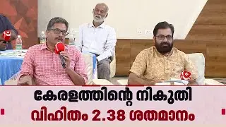 'വിഴിഞ്ഞം എന്നൊരു വാക്കില്ല, കേരളത്തോട് സമരം പ്രഖ്യാപിച്ചിരിക്കുകയാണെന്നാണ് ബജറ്റിലൂടെ പറയുന്നത്'