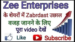 Zeel share price forecast ||Zee entertainment share analysis || Zeel share price target tomorrow ||